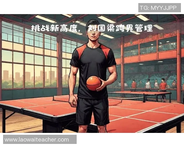 足球巨星跨界挑战篮球赛场引发热议球迷期待新传奇诞生